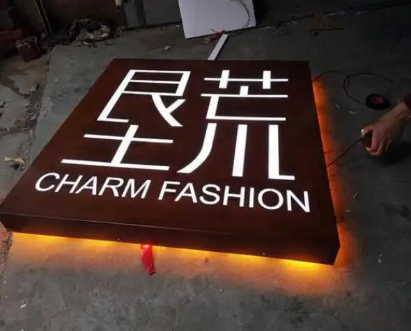 青县耐候钢板灯箱